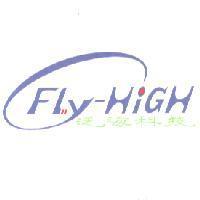 泛海 Fly-HiGH