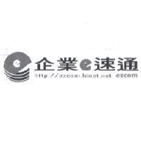 企業 e 速通 ezcom 及 e 設計圖 http://ezcom.hinet.net