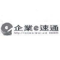 企業 e 速通 ezcom 及 e 設計圖 http://ezcom.hinet.net