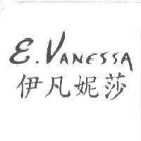 伊凡妮莎 E.VANESSA