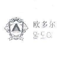 歐多爾歐多爾(韓文)及圖