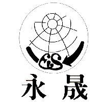 永晟及圖ES(墨色)