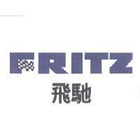 FRITZ 飛馳及圖
