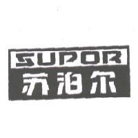 SUPOR 蘇泊爾 & Device