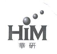 華研 HIM 及圖