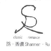 classic romance 路.香儂 Shannen.Ru