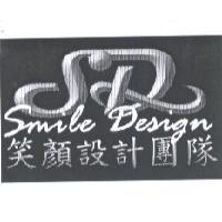 SD SMILE DESIGN 笑顏設計團隊
