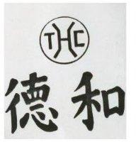 德和及圖