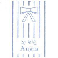 Angia 安婕兒及圖