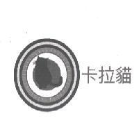 卡拉貓及圖