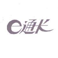 e 通卡