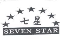 七星 SEVEN STAR 及圖
