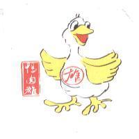 鴨肉雄及雄圖