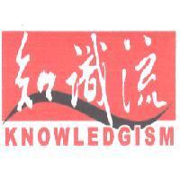 知識流 KNOWLEDGISM