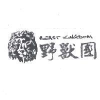 野獸國及圖 BEAST KNGDOM
