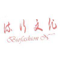 流行文化 Biofashion No