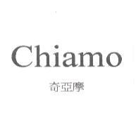 奇亞摩 chiamo
