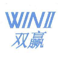 WINII 双贏設計字