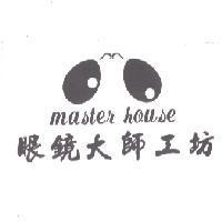 眼鏡大師工坊 master house 及圖