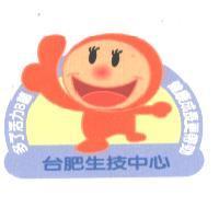 台肥生技中心及圖 多了活力 B 菌健康成長更帶勁