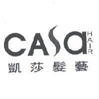 凱莎髮藝 CASa HAIR