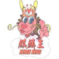 麒麟王 KIRIN KING 及圖