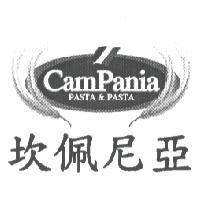 坎佩尼亞 CamPania PASTA & PASTA 及圖