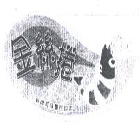 金絲捲新鮮美味盡在其中及圖