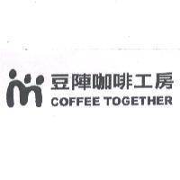 豆陣咖啡工房 COFFEE TOGETHER 及圖