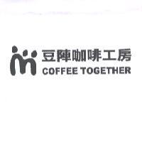 豆陣咖啡工房 COFFEE TOGETHER 及圖