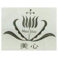 美心 Meei Shin 及圖