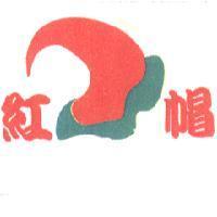 紅帽及圖