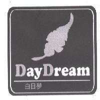 白日夢 DAY DREAM 及圖