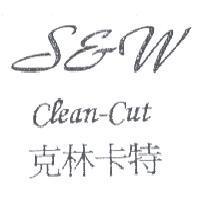 克林卡特 Clean-Cut 及 S&W 圖