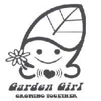 GARDEN GIRL GROWING TOGETHER 及圖