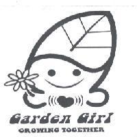 GARDEN GIRL GROWING TOGETHER 及圖
