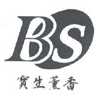 寶生薰香 BS 及圖