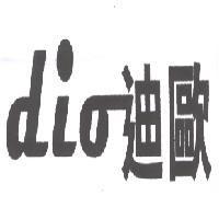 迪歐 dio