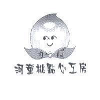 河童桃點心工房 かつぽ 及圖