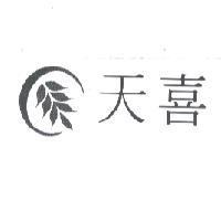天喜及圖