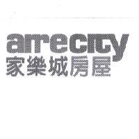 家樂城房屋 arrecity