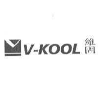V-KOOL 維固及圖
