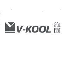 V-KOOL 維固及圖