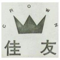 佳友及圖
