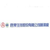 信東生技股份有限公司藤澤廠及圖