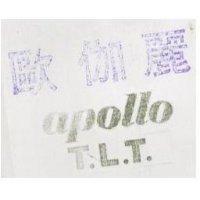 APOLLO T.L.T. 歐伽麗