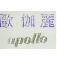 APOLLO 歐伽麗