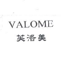 VALOME 芙洛美