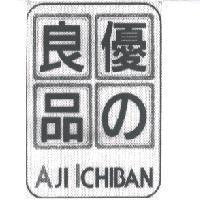 優 の 良品, AJI ICHIBAN 及圖