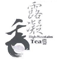 露凝香 High-Mountains Tea 茶及圖